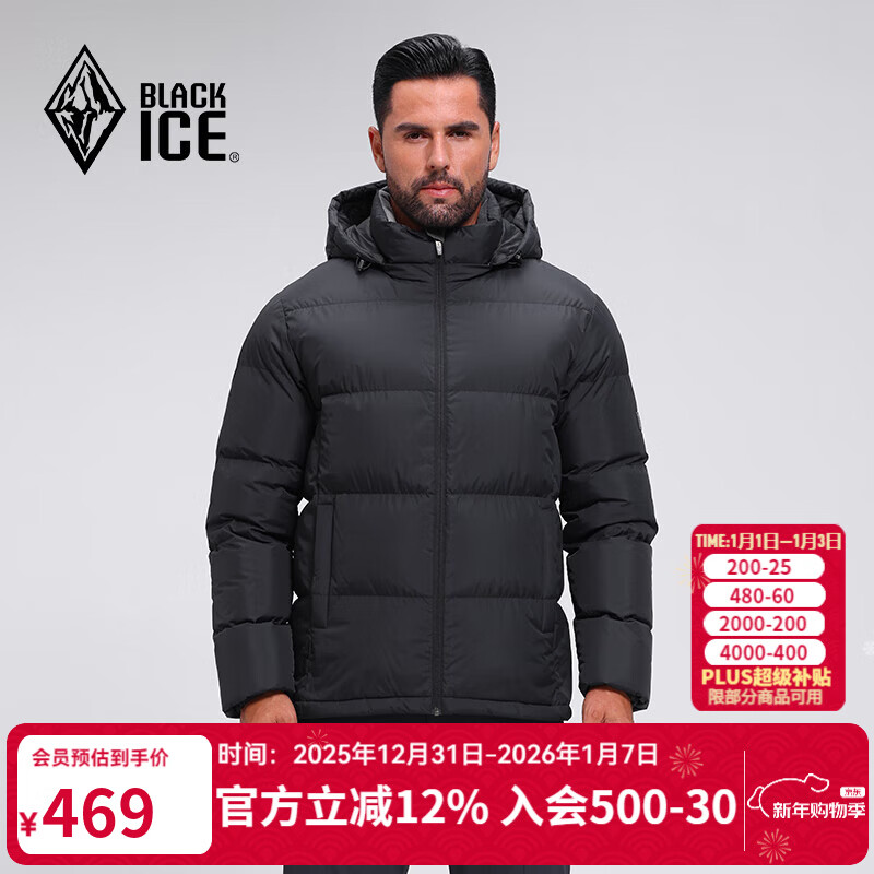 黑冰25新款户外700蓬鸭绒男款加厚防风保暖羽绒服 F8905MJ  黑色 2XL