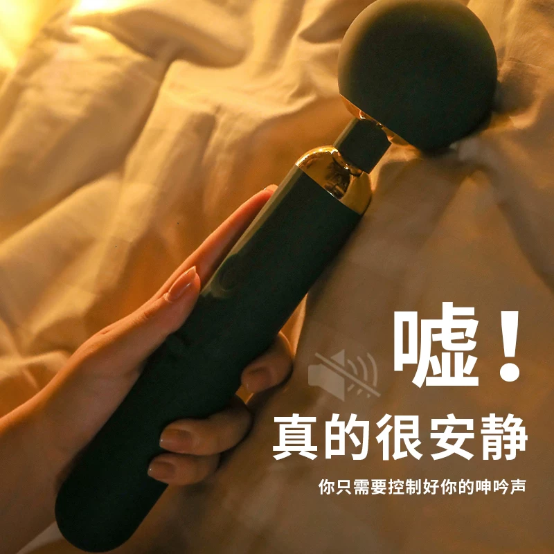 魅动天顶震动棒女性专用超大头秒潮av自慰成人玩具振动棒g点刺激神器 天顶av棒+润滑液+绑腿带+螺纹6只装+房事秘籍