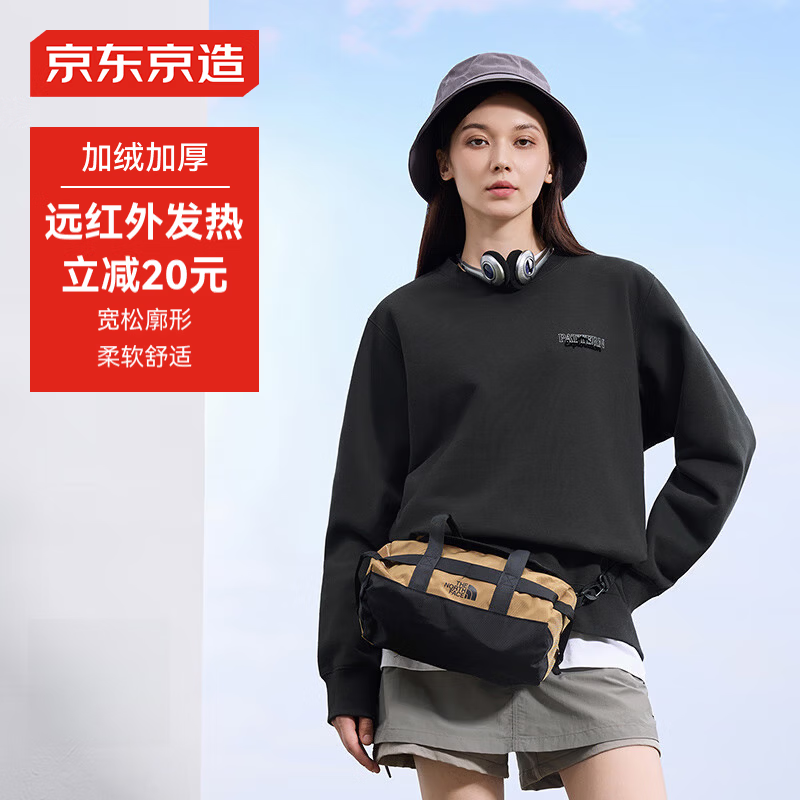 京东京造卫衣男圆领长袖t恤男加绒重磅24秋季休闲潮流外套中灰L