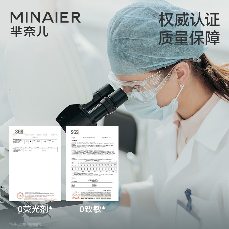 芈奈儿一次性洗脸巾50抽国潮加厚抽取洁面巾洗面卸妆母婴可用绵柔巾 【国潮加厚】50抽*7包