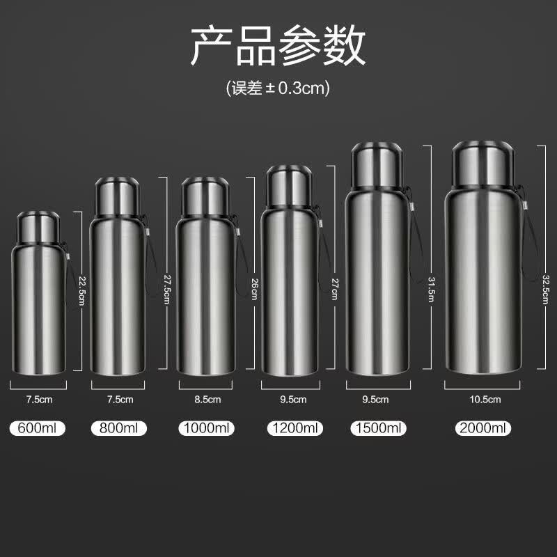 膳魔师（THERMOS）316不锈钢保温杯男款大容量户外便携水壶茶水分离男士水杯子 商务黑【智能测温+加厚杯套】 2000ml