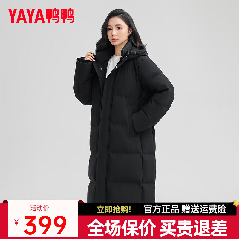 5折鸭鸭服饰合集 - 过膝长窽羽绒服，199亓 - 折送网