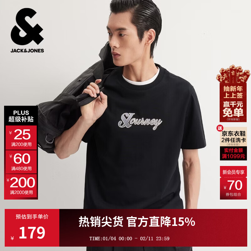 杰克·琼斯（JACK&amp;JONES）26年新款夏季短袖T恤男士纯棉高端商务休闲渐变字母刺绣t恤男装 E40黑色 常规 XS （165）