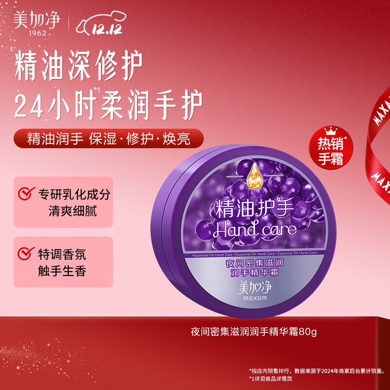 Ӿ＾ҹרл˪80gʪͳЧ޻ֲSPA 29.8Ԫ