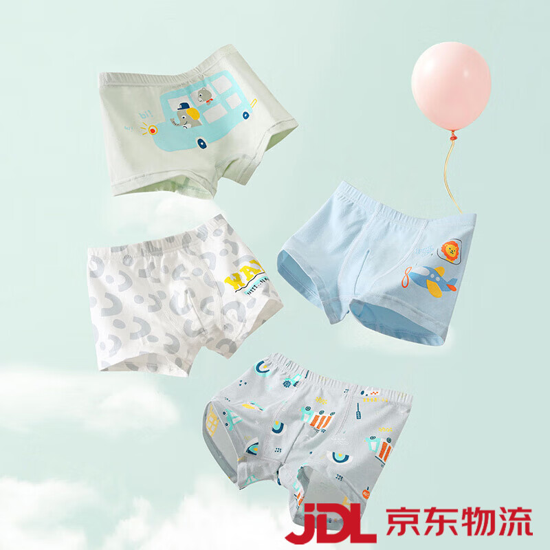 优贝宜（YOBEYI）男童内裤儿童纯棉平角裤四角内裤短裤宝宝裤头不夹屁屁男生 交通工具 110 cm