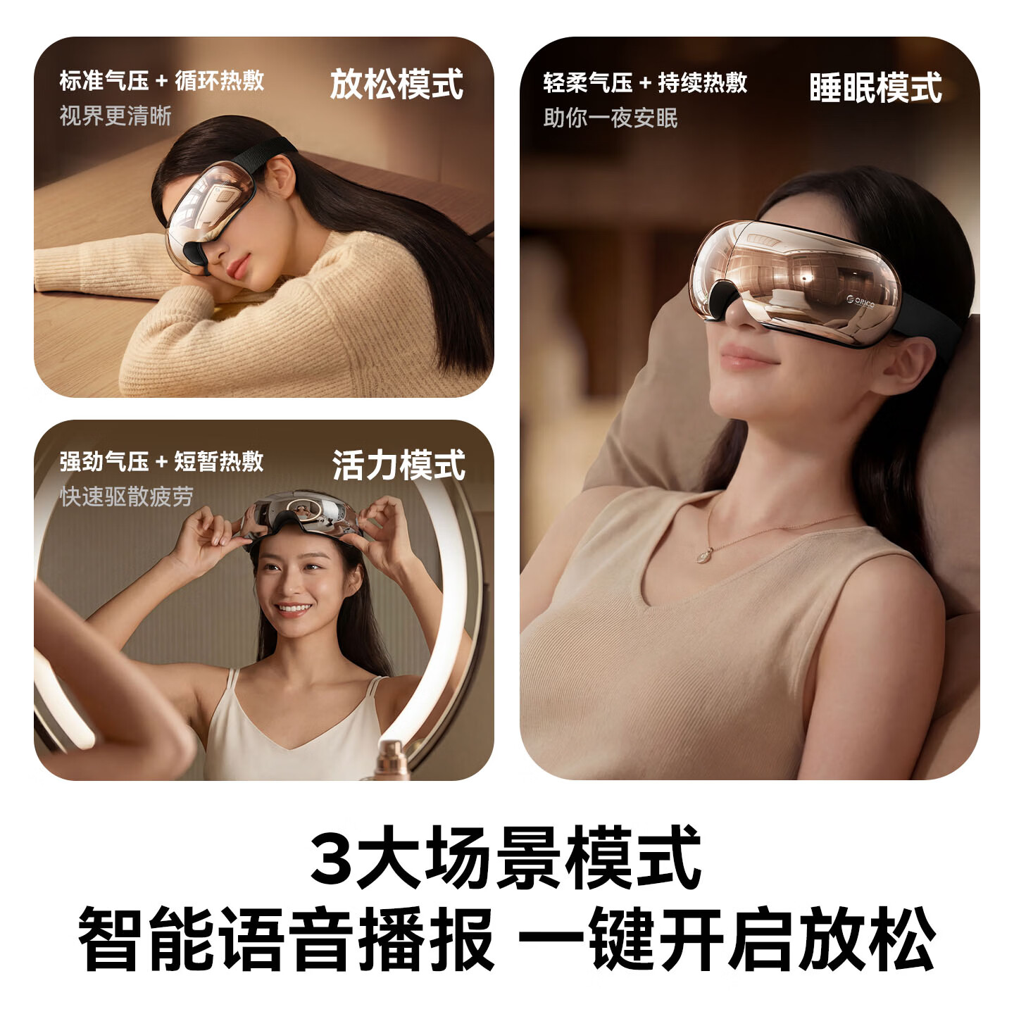 奥睿科(ORICO)眼部按摩仪可视化护眼按摩器气囊式热敷舒缓眼睛疲劳眼罩男女生父母亲长辈生日礼物送礼 【升级款-可视化】按摩+热敷+蓝牙音乐