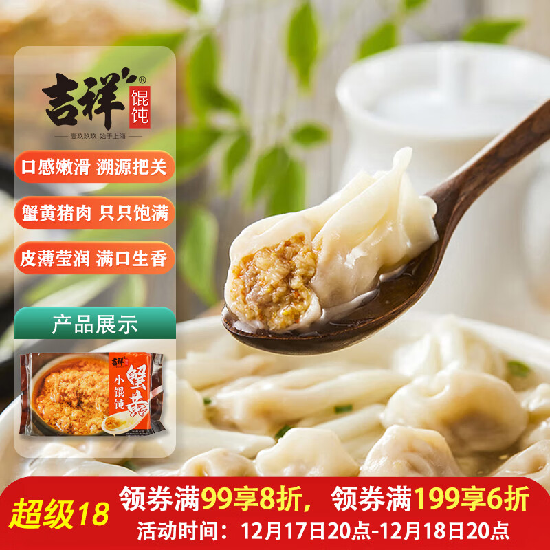 �������з������С���412g 60������ˮ�����̽��ӻ�����Ͱ��Ʒ 15.3Ԫ