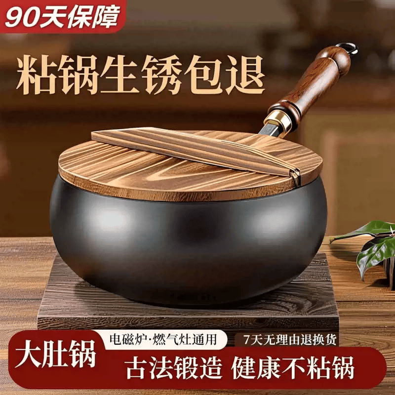 正品章丘大肚铁锅燃气家用不粘锅无涂层平底电磁炉炒锅通用炒菜锅 (升级不加价 锤纹款)28CM无盖5-6人 28寸