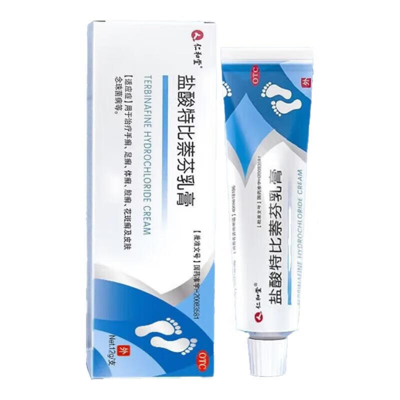 [仁和堂]盐酸特比萘芬乳膏 1%*12g 3盒装 12g/支 治脚气药止痒脱皮烂脚丫抗真菌感染软膏抑菌杀菌手癣足癣体癣