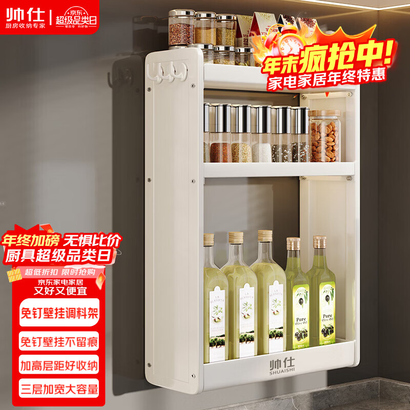 ˧�ˣ�shuaishi��������������ܷŵ��ϼܵ�ζƷ���ɼܱڹ����ϴ���� ��ɫ30 68Ԫ