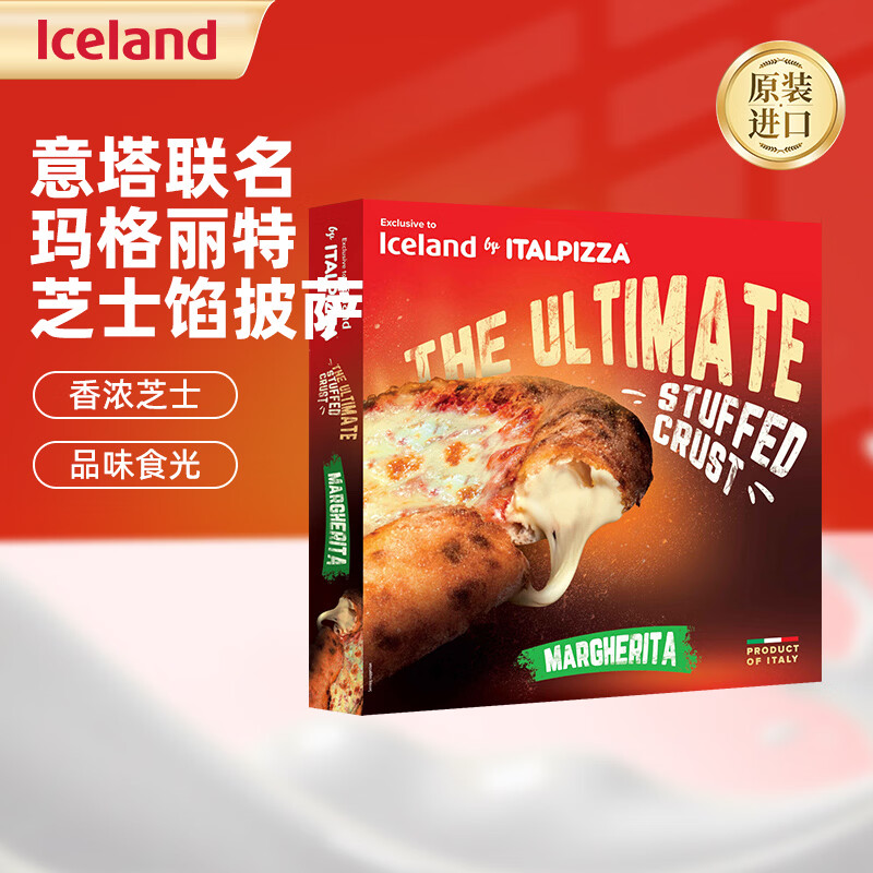 埃丝蓝 意大利进口冷冻披萨 披萨胚 半成品 部分临期 意塔联名玛格丽特芝士馅披萨 440g