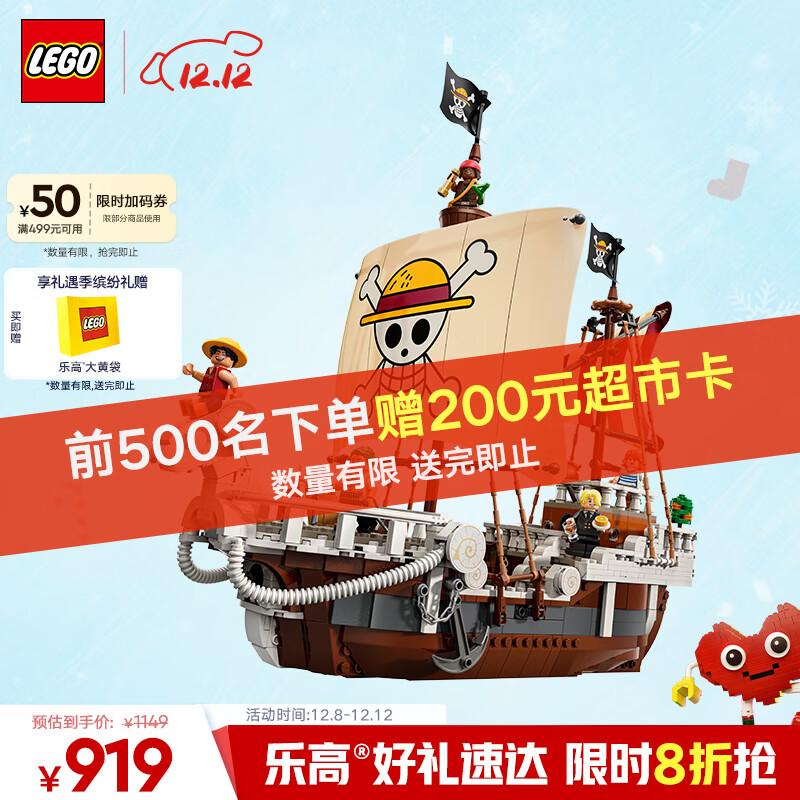 �ָߣ�LEGO����ľƴװ������75639 ǰ��÷���ź������к�Ů����ͯ���ʥ������