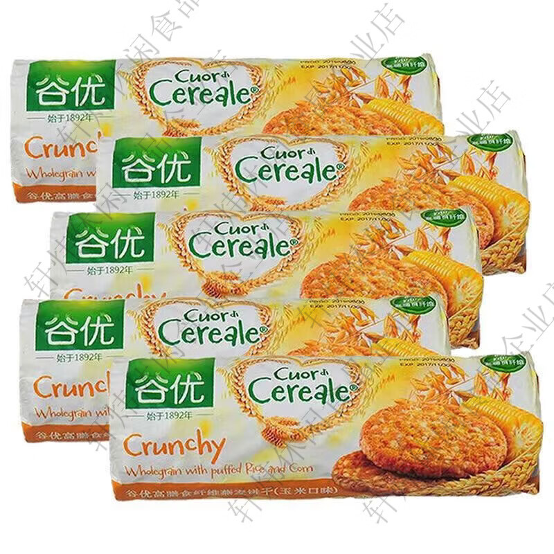 谷優(yōu)燕麥高纖維餅干西班牙進口玉米全麥粗糧飽腹早餐代餐 超值裝5包