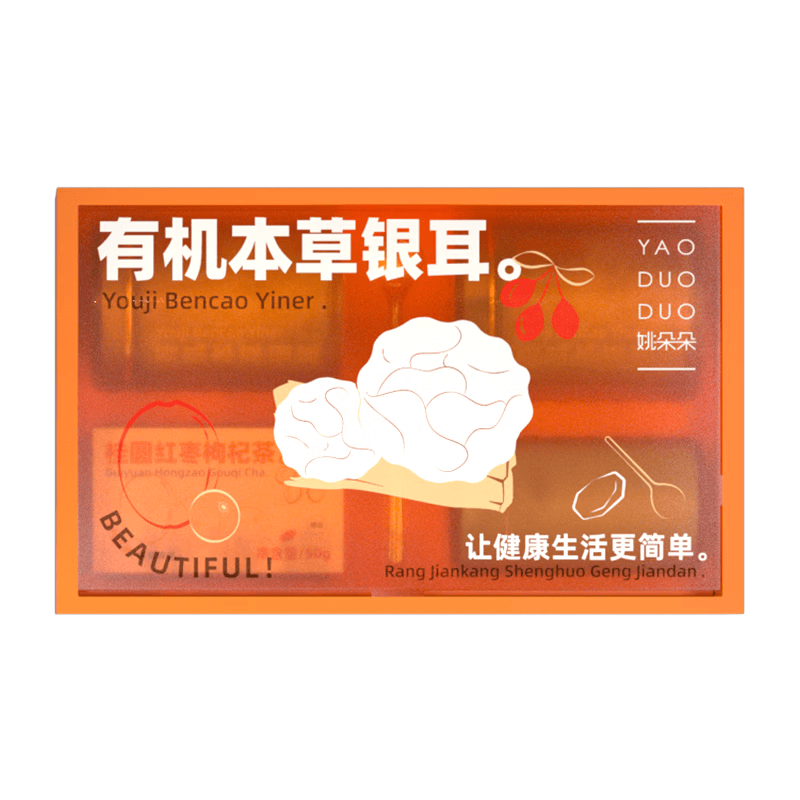 姚朵朵南北干货银耳木耳甜品煲汤白银耳免洗草本银耳 有机本草银耳礼盒360克（冰糖款）