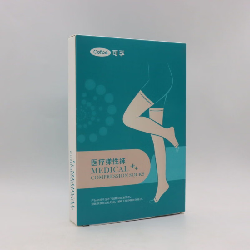 大腿 治疗型静脉曲张袜医用弹力袜线下同款 大腿露趾二级