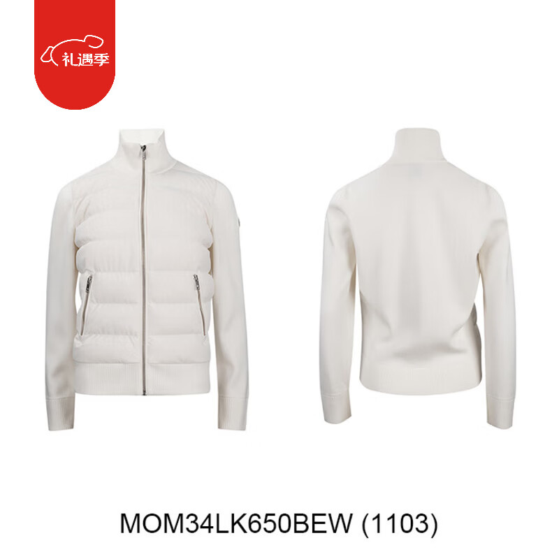 Moose Knuckles慕瑟納可羽絨服 女經(jīng)典logo休閑拼接羽絨服女士（剪刀牌女裝外套) MOM34LK650BEW (1103) XS