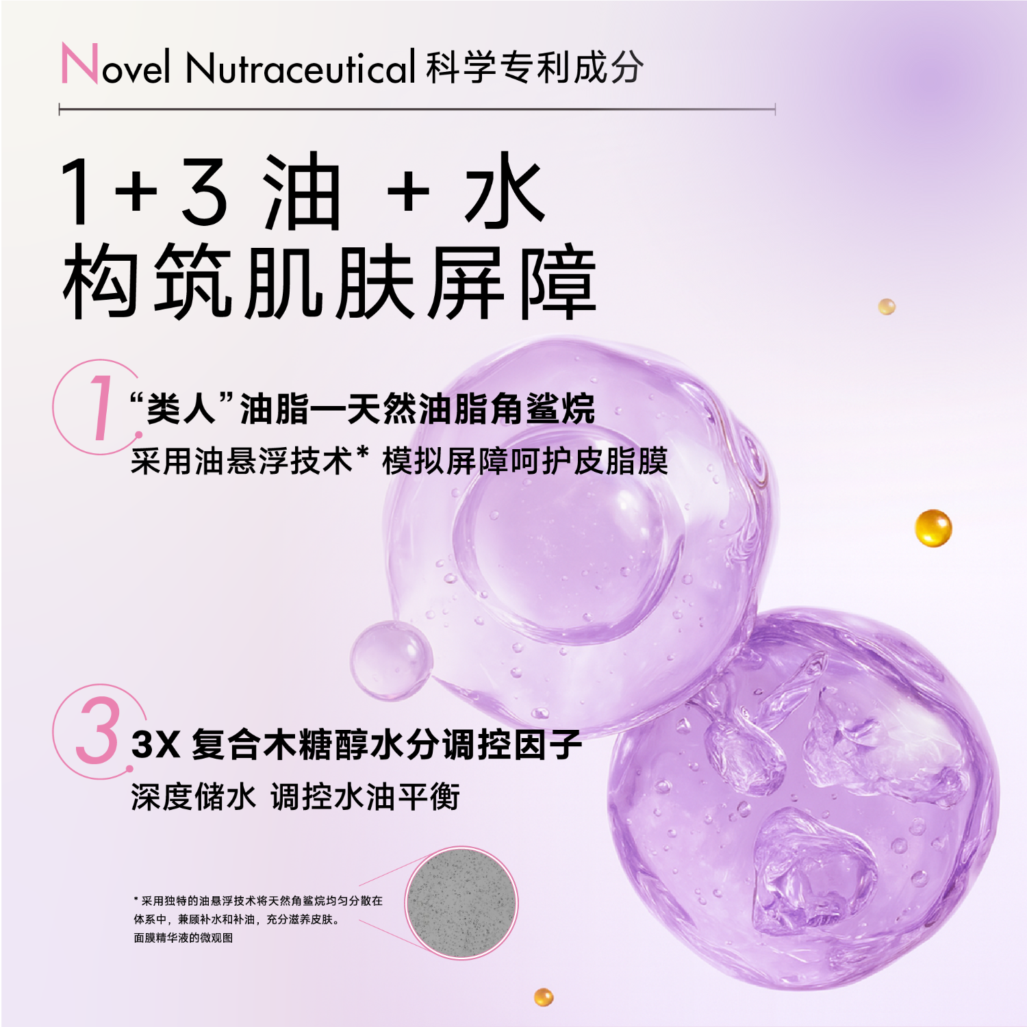 中免健康cdf Beauty 多糖舒润安肌面膜 25g*5片*1盒