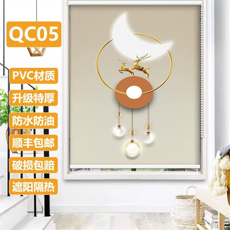 舟裕免打孔安装厨房卧室卫生间窗帘全遮光防水卷拉式遮阳帘新款遮挡帘 qc-5号图 加厚全遮光 平米