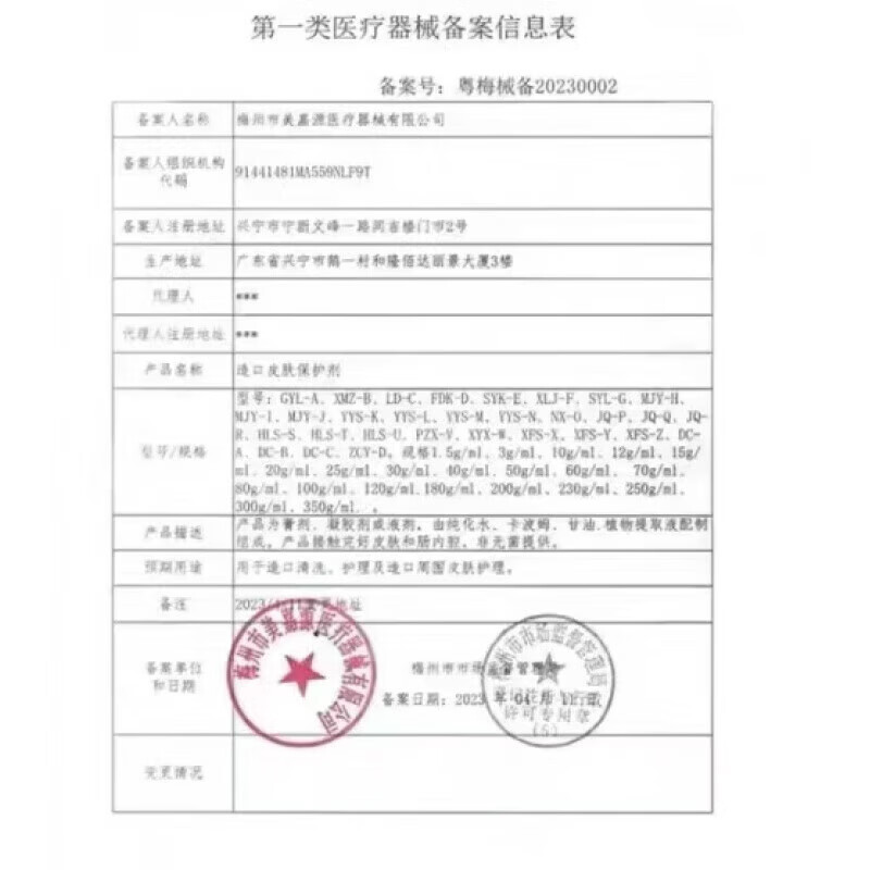 通用日本麝珠专用眼药水老年人特视力模糊眼镜眼睛明目滴眼液 买三送二(五盒超值装)