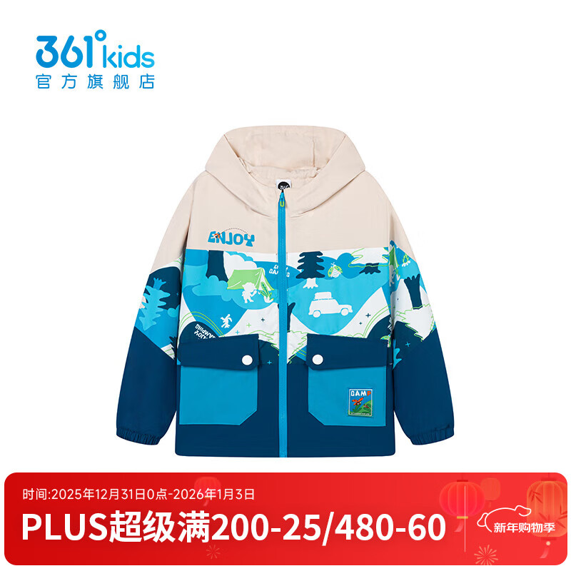 361°【商场同款】童装男童梭织薄外套春季小童新款外套 淡米色/海神蓝 110