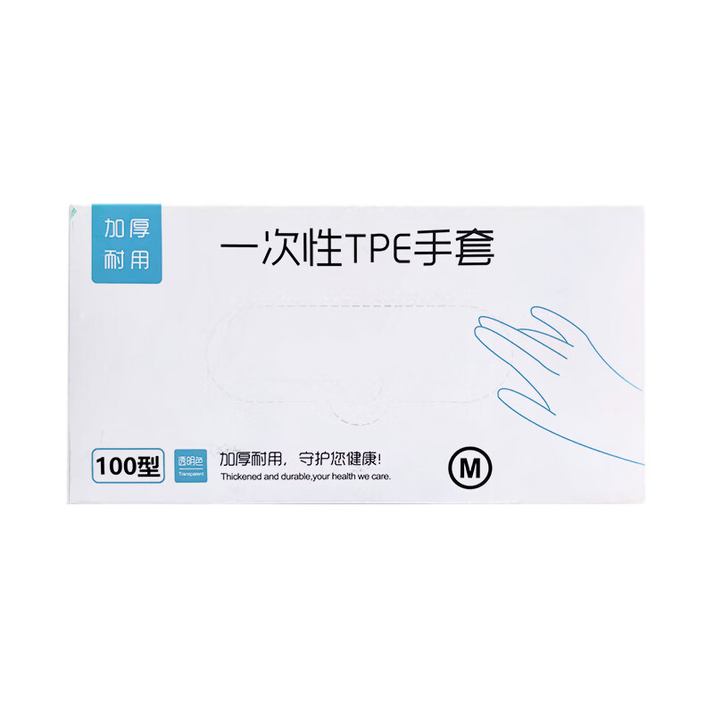 JEPOO一次性TPE手套染发美容护理透明手套 TPE 100只装*3盒 M码