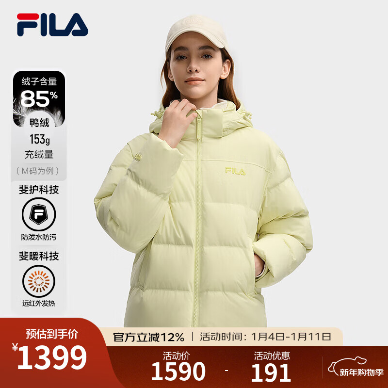 FILA 斐乐官方女士羽绒服2025冬季新款RGB-多彩羽绒连帽保暖外套 咖米黄-YE XL 175/92A/XL