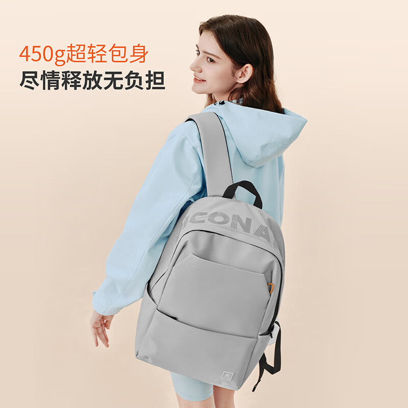 迪肯艾比双肩包女大容量旅行背包轻便运动包男中大学生书包新款 卡其色