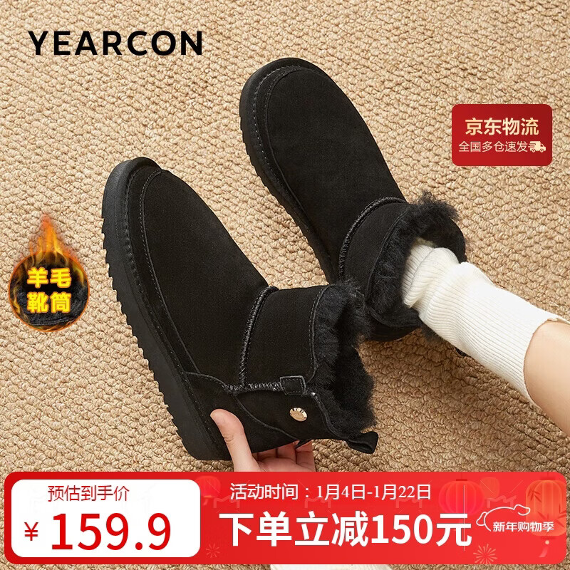 �����ŮЬ24�¿��ѩ��ѥŮʿ��Ь��׼��ޱ�ůЬ�� 27300W ��ɫ 38  144.41Ԫ