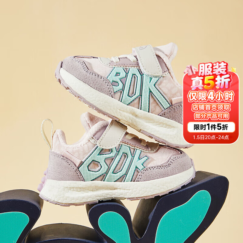 B.Duck С��ѼͯЬ �������޻����������Ь ���� 22�� �ų�12.4-12.9cm