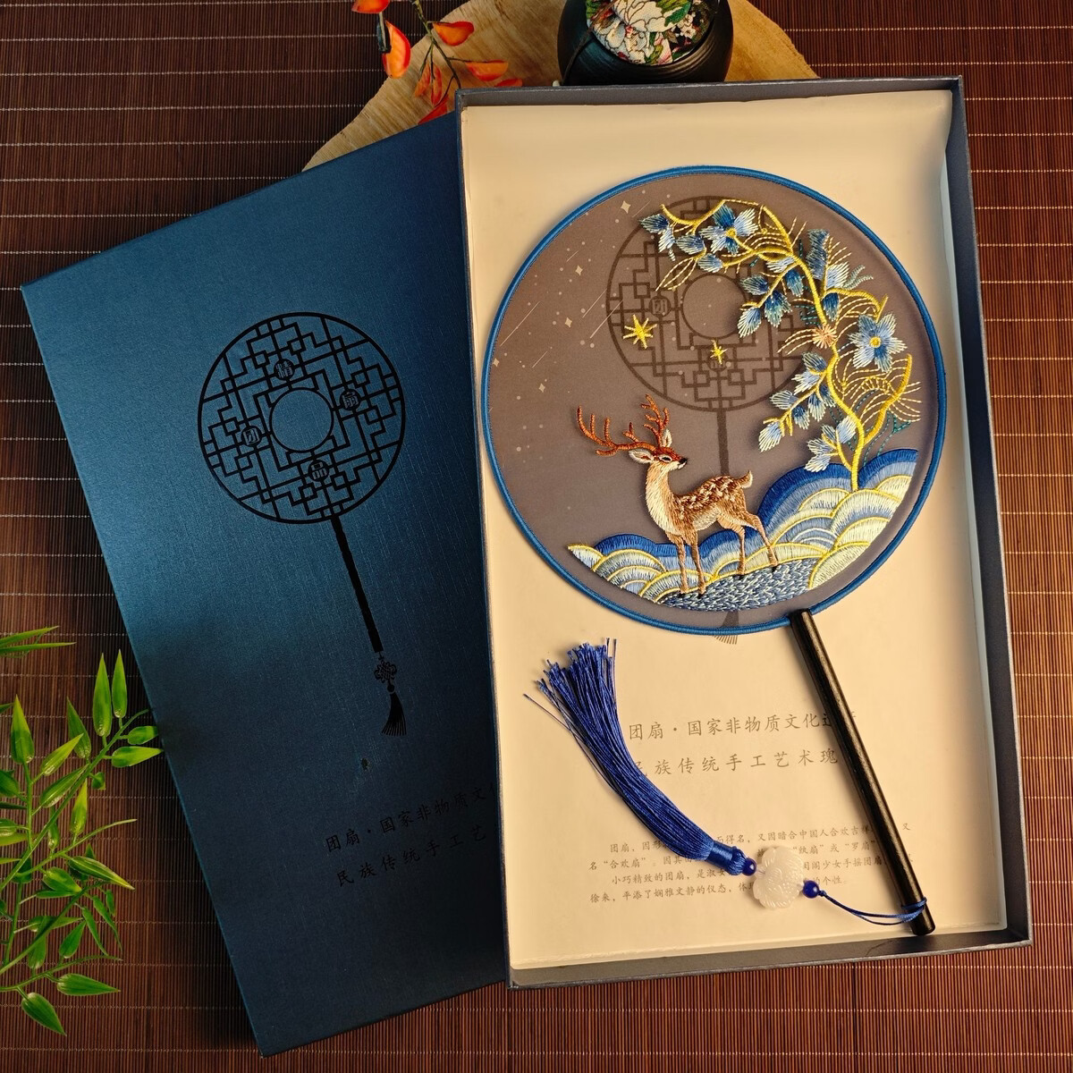 中掌柜新款团扇古风扇子苏绣双面绣中式喜扇中国风舞蹈扇高级刺绣星空