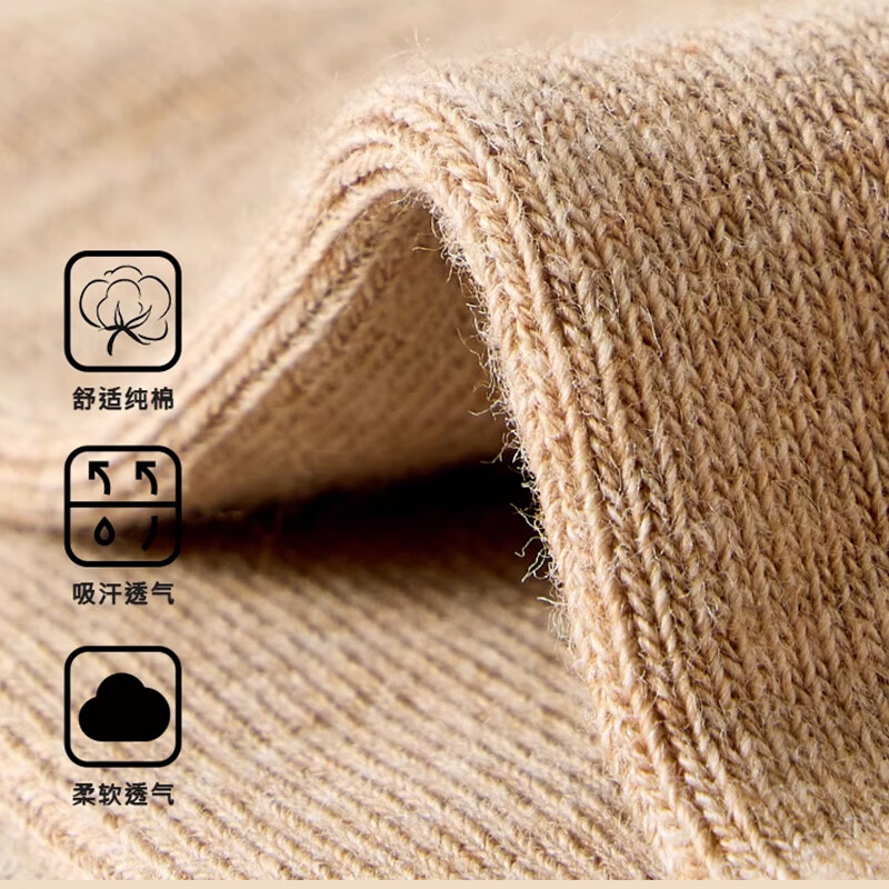 本曲袜子男士秋冬季中筒全棉10A抗菌防臭吸汗男款长袜 混色5双装 均码