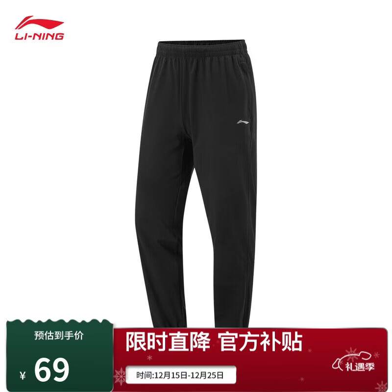 李宁运动裤男子2025新款跑步透气健身束脚速干裤AKYV177