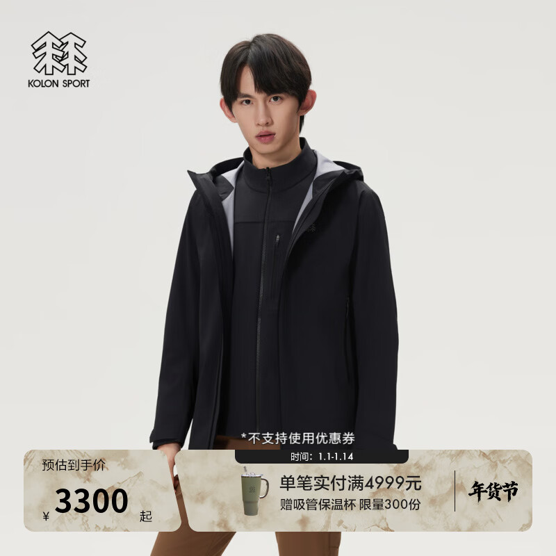 KOLON SPORT/可隆软壳三合一夹克  男士徒步登山户外防水防风冲锋衣1级 LHJK6SN019-BK 黑色 L 175/96A
