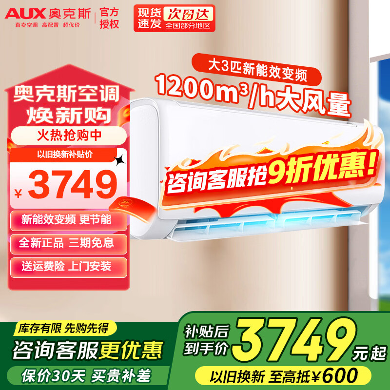 2026年机柜空调怎么选？这3款高效静音、节能省电，完美解决设备散热问题，赶紧来看看-图片3