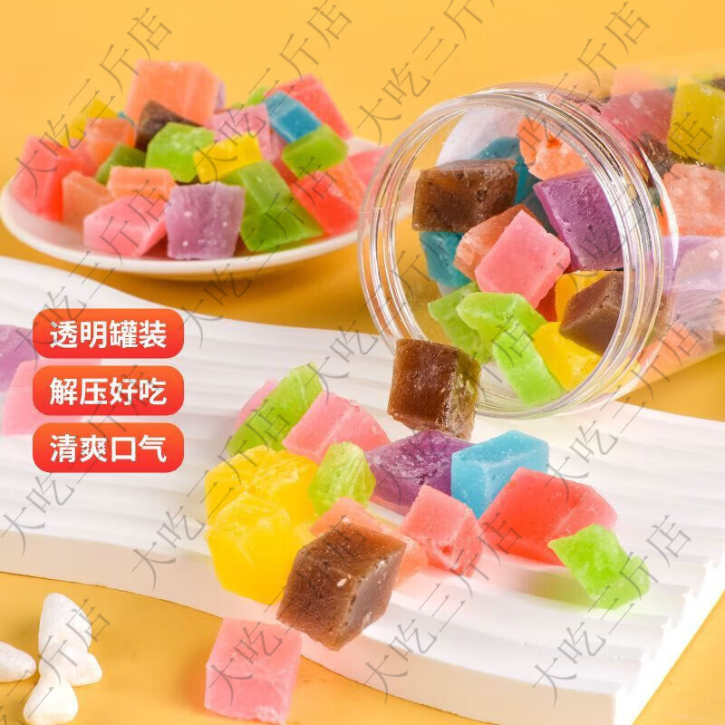 网红琥珀糖宝石糖水晶咀嚼创意钻石糖送女友趣味零食批发 琥珀糖300克混装瓶装