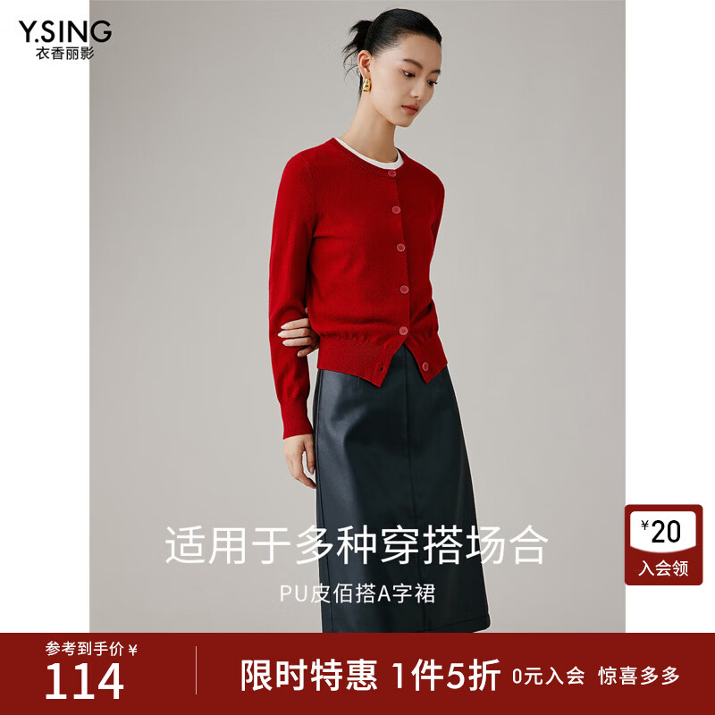 衣香丽影开叉直筒半身裙皮裙女冬装a字直筒包臀裙子 黑色 S