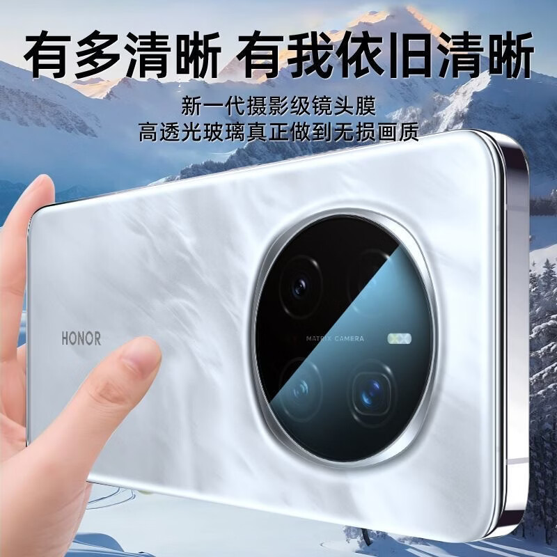逻翼【次日达-AR增透】适用荣耀magic8 Pro镜头膜华为Magic8超清后置相机盖贴摄像头圈钢化玻璃保护膜 AR增透丨自带定位【一片装】 荣耀magic8pro丨贴坏必赔丨升级不沾灰
