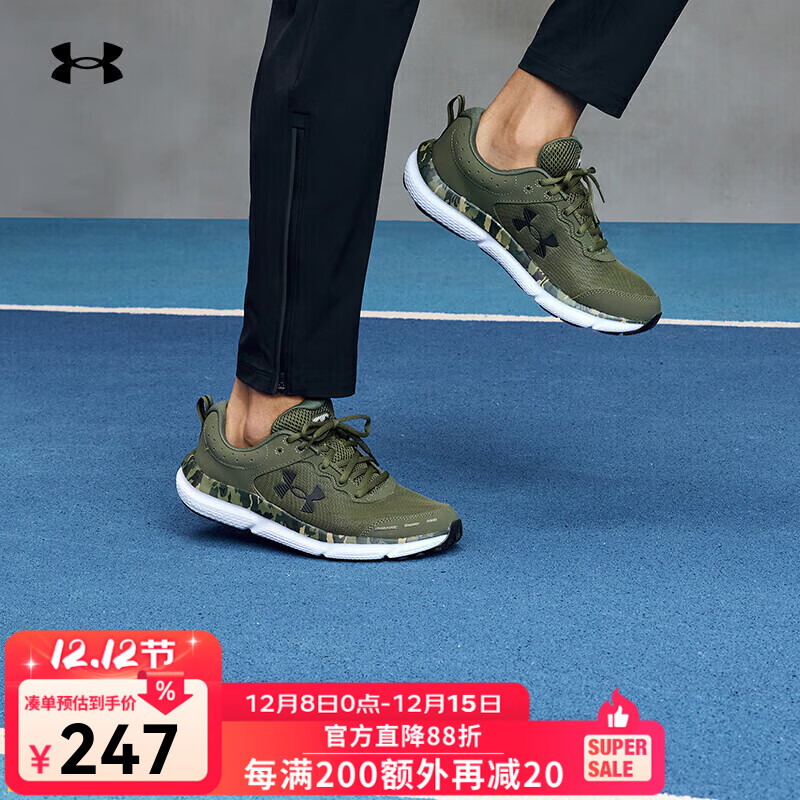 UNDER ARMOUR官方Charged Assert 10男运动鞋跑步鞋网眼透气轻便休闲鞋3027036 3027036-300 40.5