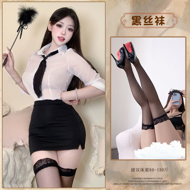 木普森（MUPUSEN）性感制服情趣职业装白领紧身包臀短裙角色扮演异域风情夫妻刺激 套装+手撕丝袜 大码【适合125-150斤】