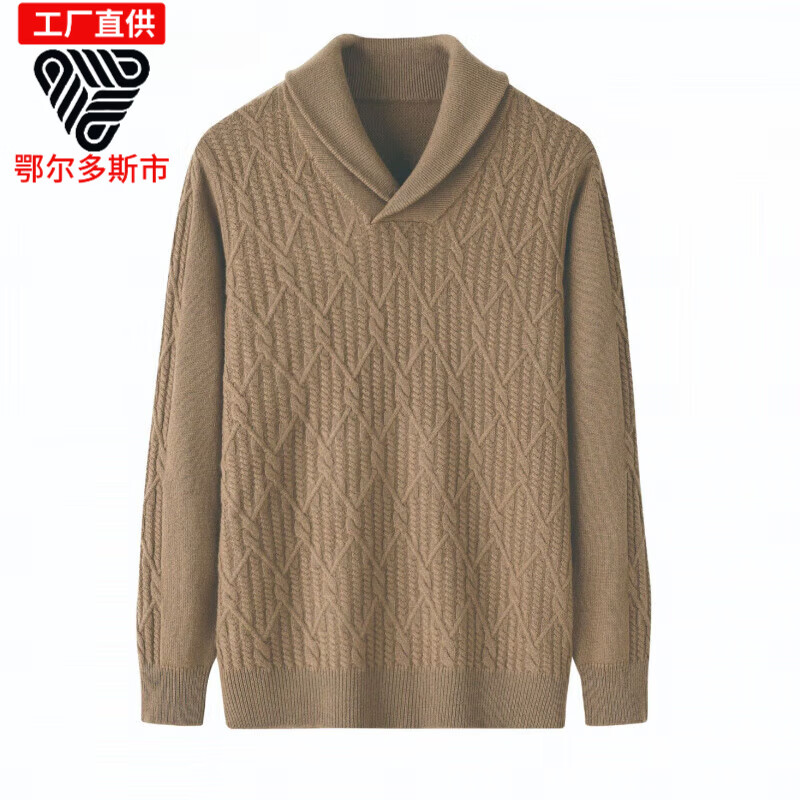 鄂绒曼鄂尔多斯市产羊绒衫男休闲纯山羊绒7针绞花翻领加厚套头针织衫潮 卡其色 M 105