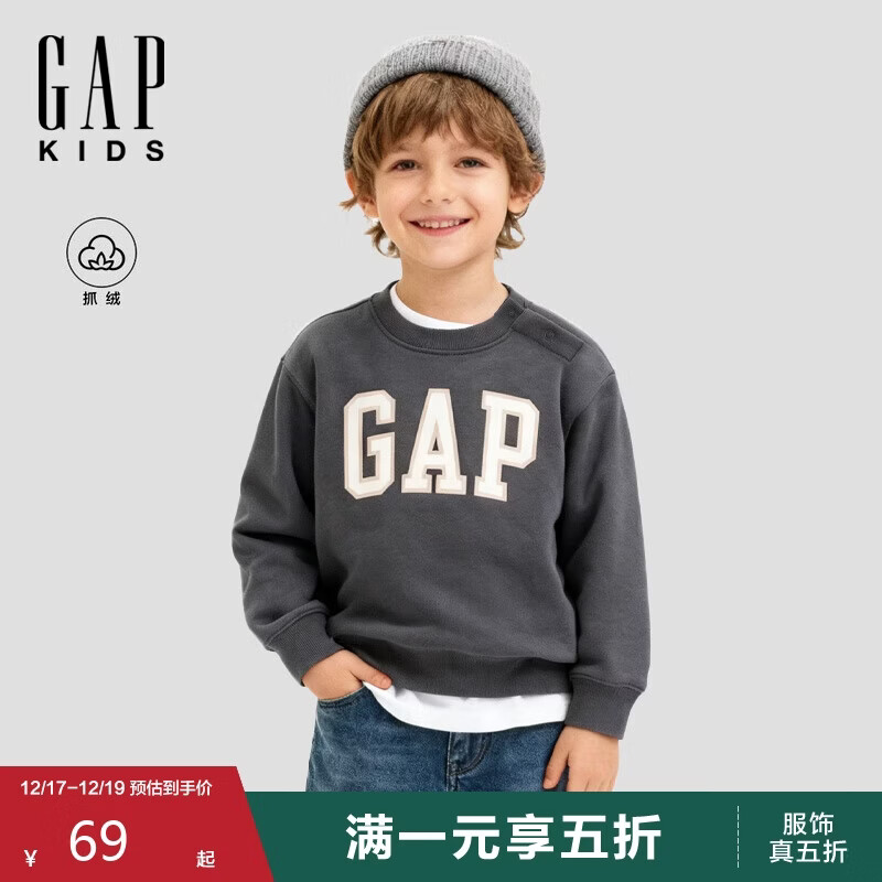 盖璞【大小童同款】男女童2025秋季新款logo抓绒卫衣儿童装829305