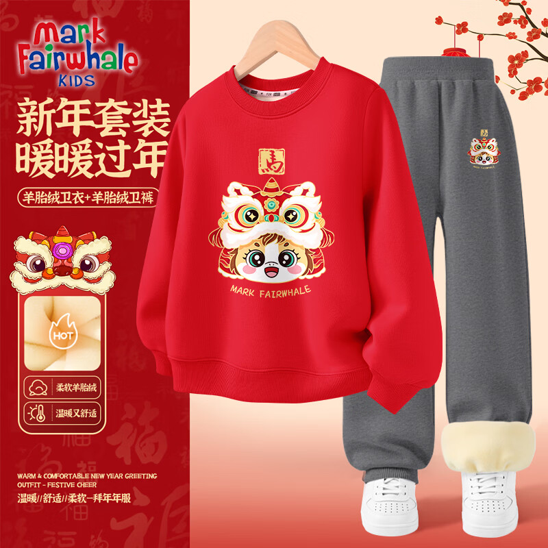 MARK FAIRWHALE���˻���ͯװ�����2026����������ɫ������޼Ӻ�����������װ Mʨͷñ��ɫ+MʨͷñK��� 140 99.9Ԫ