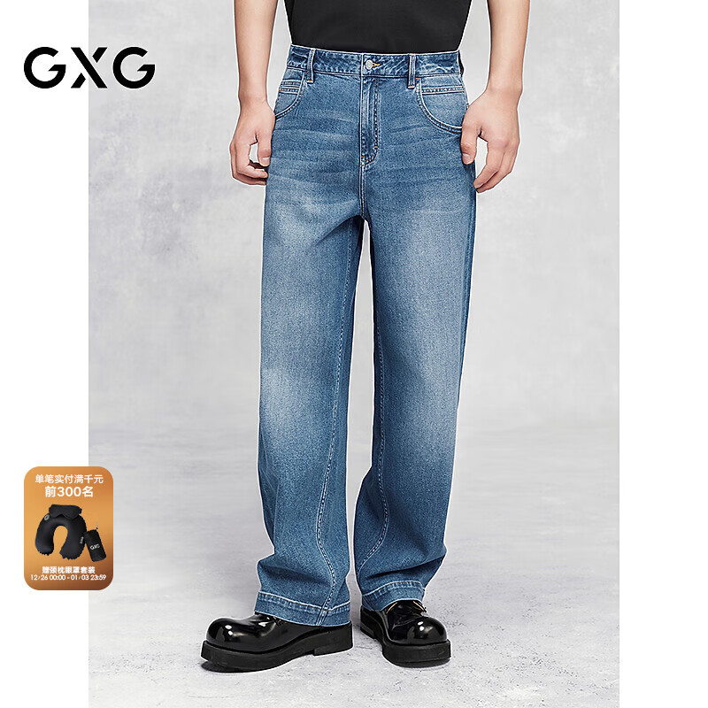 GXG男装 宽松直筒水洗牛仔裤休闲裤弹力长裤子 2025夏季新品 牛仔蓝 L