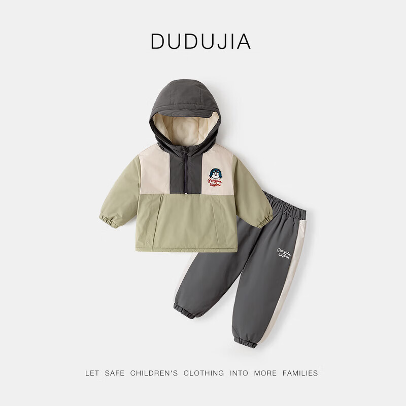 嘟嘟家儿童加厚套装冬装男童冬季防风外套女童夹棉滑雪服宝宝防水束脚裤 军绿色 90