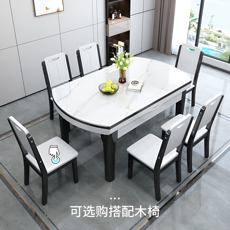梵森荣2026新款岩板餐桌椅组合家用大小户型现代简约可伸缩折叠两用饭桌 黑+白【6mm亮光面-岩板】雪山白 1.20m   餐桌+6皮椅