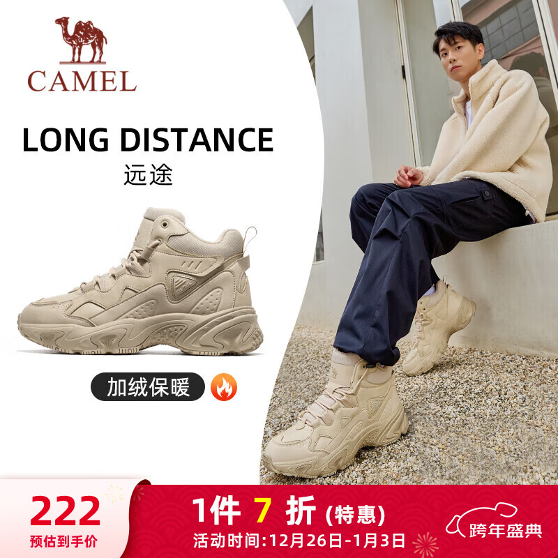 ���գ�CAMEL���߰����������Ь�����ĥ�˶�Ь�� X14C09L7641 ɳ��ɫ 41 192Ԫ