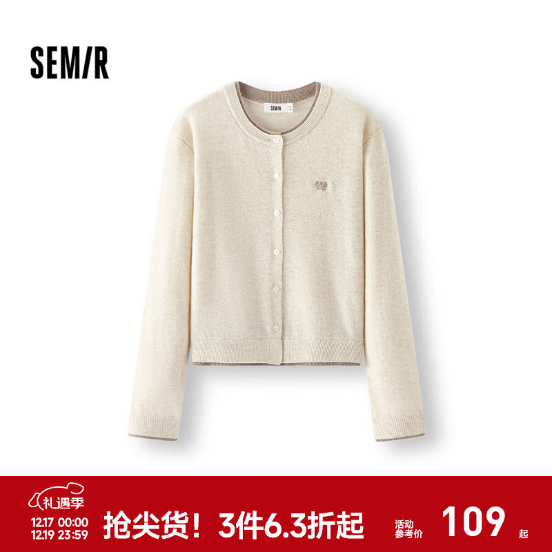 森马（Semir）针织开衫女短款假两件圆领显瘦2025冬新款刺绣含羊毛毛衫气质 白咖色调00315 M