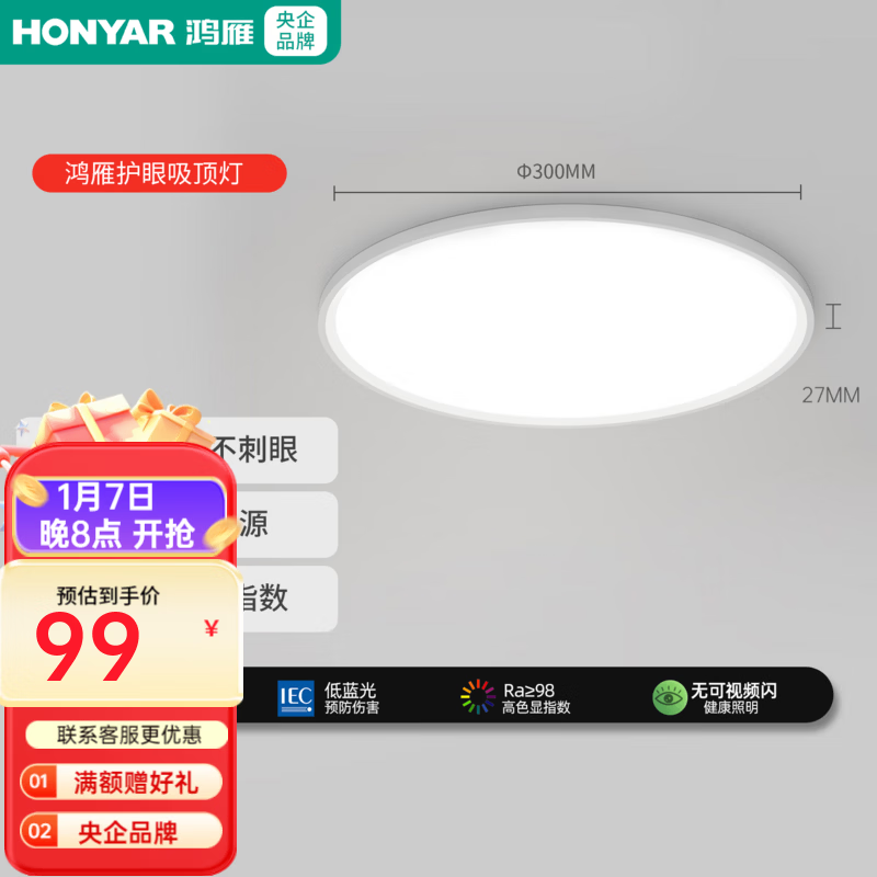 ����ȫ���׻��������Ƽ�Լ�ִ�������ͯ���ҵ���̨�������صƾ� Բ��18W��ɫ�� 129.41Ԫ