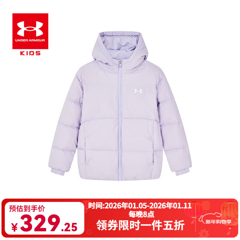 �����꣨Under Armour�����������ޡ���Ůͯ��������ñ��ů��ͯ�����˶����޷� ǳ�� 130 329.25Ԫ