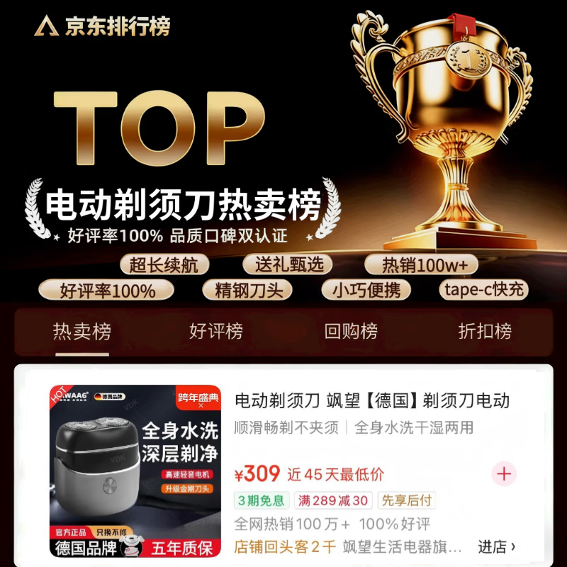 飒望【德国】剃须刀电动男士2025年新款家用充电磁吸便捷双头迷你不留黑点干净全身水洗送爸爸男友礼物 银白色【双头磁吸刀头-干湿双剃】 【浮动三刀头-全身防水-不留黑点】